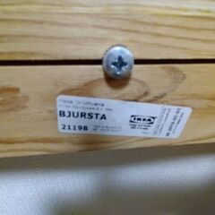 IKEA 　BJURSTA/ビュースタ シリーズなどダイニングテーブルセットの画像