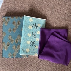 茶道3点