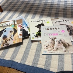 ベネッセ　いぬのきもち