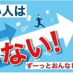 10人中8人が年収1000万円以上の 不動産ベンチャー企業。高収入を目指したい 人以外はクリックしないでください。の画像