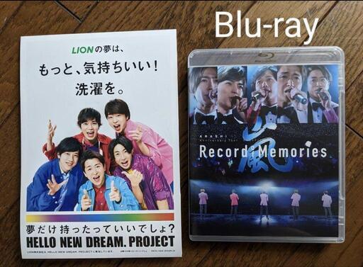 嵐　Tour 5×20 FILM\