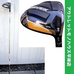 ゴルフクラブ ヘッド+シャフト キャロウェイ マーベリック ドライバー 10.5・TOUR AD TP-6 フレックスS 右利き用　 Callaway MAVRIK ☆ PayPay(ペイペイ)決済可能 ☆ 札幌市 豊平区 平岸