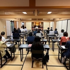 仏教講座/寺子屋ｶﾌｪ@法源寺の画像