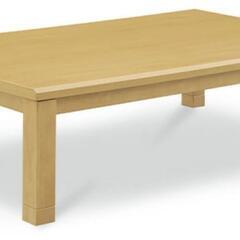 こたつ (150cm x 90cm)