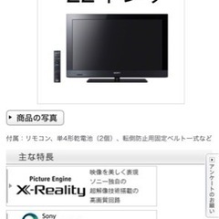 SONY BRAVIA CX400 KDL-32CX400 22...