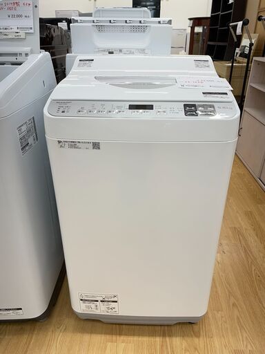 SHARP　洗濯機　２０年製　5.5/3.5kg　ES-TX5D　SJ570