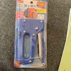 ダイソー 工作用タッカー 差し上げます。