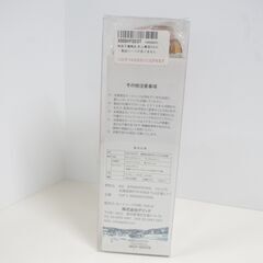 【未使用】MEDI WATER 携帯型水素天然ミネラル生成器の画像
