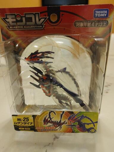 【新品】ポケモンモンコレ　ムゲンダイナ♡