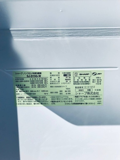 ⭐️2019年製⭐️ 限界価格挑戦！！新生活家電♬♬洗濯機/冷蔵庫♬4