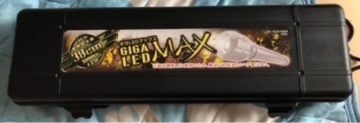 GIGA LED MAX  シルバー【値下しました】