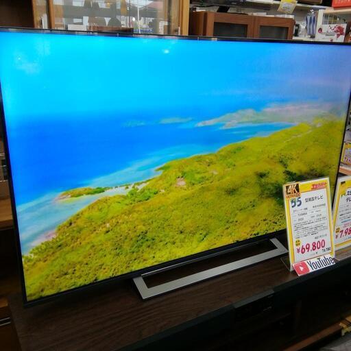 2020年製! 55インチ液晶テレビ 4K 東芝　レグザ 50M530X エキスパート藤沢辻堂