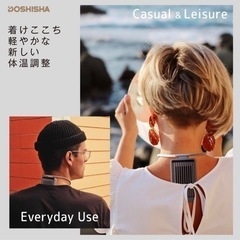 【値下げ】ドウシシャ Tempo Clip クール＆ホット デバ...