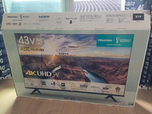 【取引相手が決まりました】ハイセンステレビ　43V型　テレビ台付