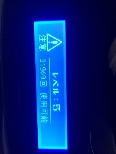 脱毛器ケノン　６.３ver 眉毛脱毛器付き