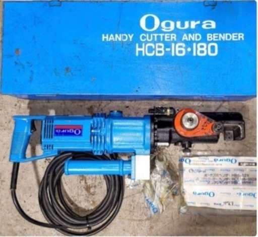 オグラ 鉄筋カッター、ベンダー
