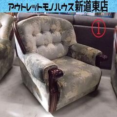 Karimoku 金華山張り 1人掛けソファ ① 左側 幅83c...