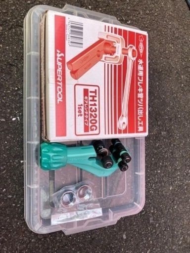 フレキ管ツバ出しツールセット(数回使用)