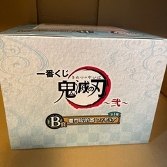 鬼滅の刃 一番くじ　弐　B賞　炭治郎フィギュアの画像