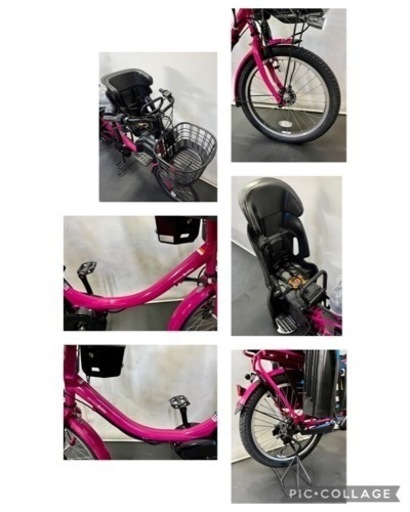 関東全域送料無料 保証付き 電動自転車　ヤマハ　パスバビー　20インチ 3人乗り 8.7ah ピンク　現行