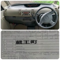 御成約㊗️格安コミコミ価格●車検2年以上の画像