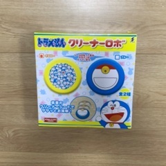 クリーナーロボ