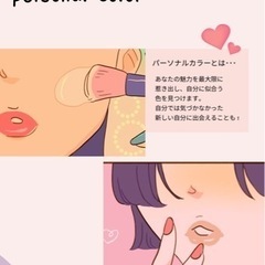 9月28日 お暇な方🌟
