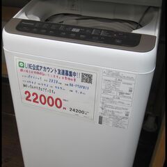 3ヵ月保証☆パナソニック 全自動 洗濯機 7㎏ 2020年製