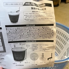 A-ITEM 手動洗濯機の画像
