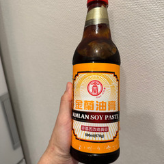 台湾　金蘭油膏 