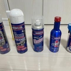 ワコーズセット