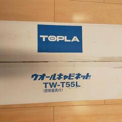 【値下げ】新品未使用　洗面所などに　ウォールキャビネット　の画像
