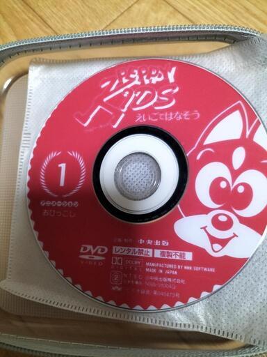 PEPPY KIDS ペッピーキッドDVD 1~12
