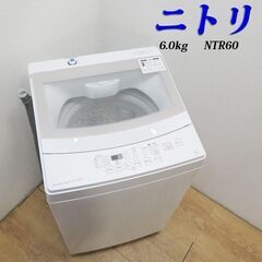 配達設置無料！ 良品 2019年製 中容量6.0kg 洗濯機 IS04