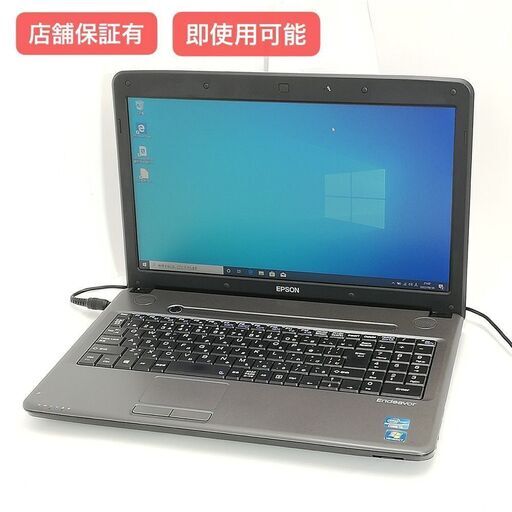 即使用可 Wi-Fi有 15.6型 ノートパソコン EPSON NJ3700E 中古良品 第3世代 Core i3 4GB DVDマルチ 無線LAN Windows10 Office