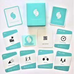 【自己啓発】エンゲージメントカードで自分（相手）の価値観を知ろう！の画像