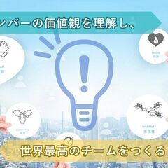 【自己啓発】エンゲージメントカードで自分（相手）の価値観を知ろう！ - ワークショップ