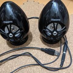 東和電子 TW-S5(B) Olasonic USBスピーカー