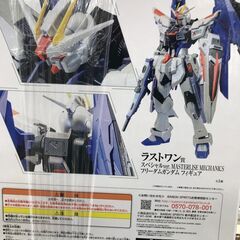 一番くじ/ラストワン賞/フリーダムガンダムの画像