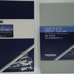 Nゲージ TOMIX ED75+旧型客車 東北本線普通列車セットの画像
