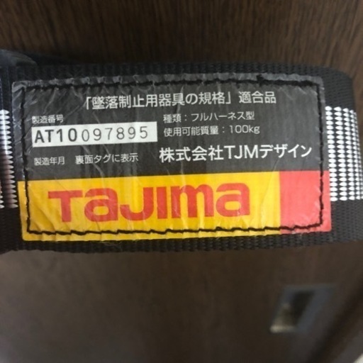 タジマ　フルハーネス、墜落防止用器具　一本吊り蛇腹フックセット