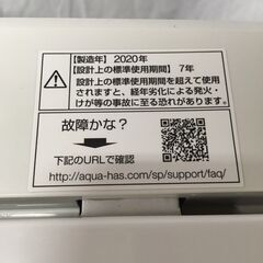 AQUA　全自動洗濯機　AQW-S45H　4.5kg　2020年製の画像