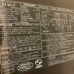 ヘルシオオーブンレンジの画像