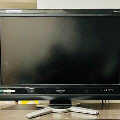 【取引先決定済です】SHARP AQUOS 32型 液晶カラーテレビ