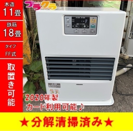 コイズミ 窓用エアコン 2022年製 KAW-1921【モノ市場東浦店】41