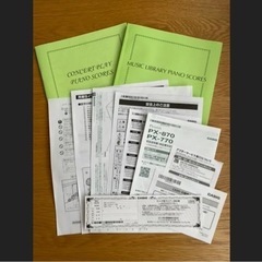 2022年⭐︎美品⭐︎電子ピアノCASIO PX-770BK 高低椅子・ヘッドフォン付 88鍵の画像