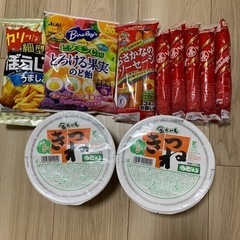 食材あげます　【すみません、決まりました