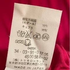 エディション ピンクロングTシャツの画像