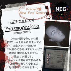 PCゲームフレンド募集！ − 埼玉県