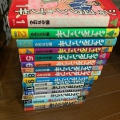 シャコタンブギ漫画